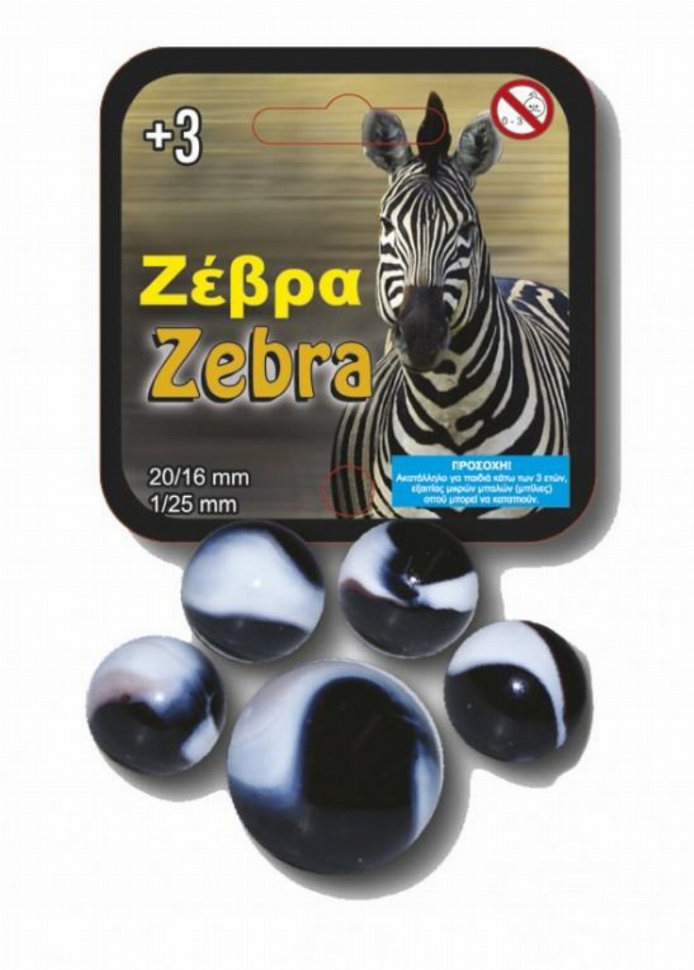 Βόλοι – Zebra (21 Τεμάχια)