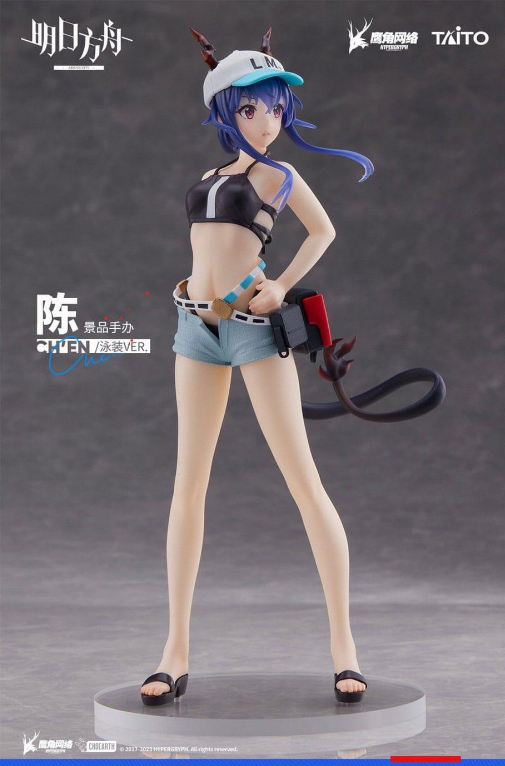 Arknights Coreful – Ch’en Swimwear Φιγούρα Αγαλματίδιο