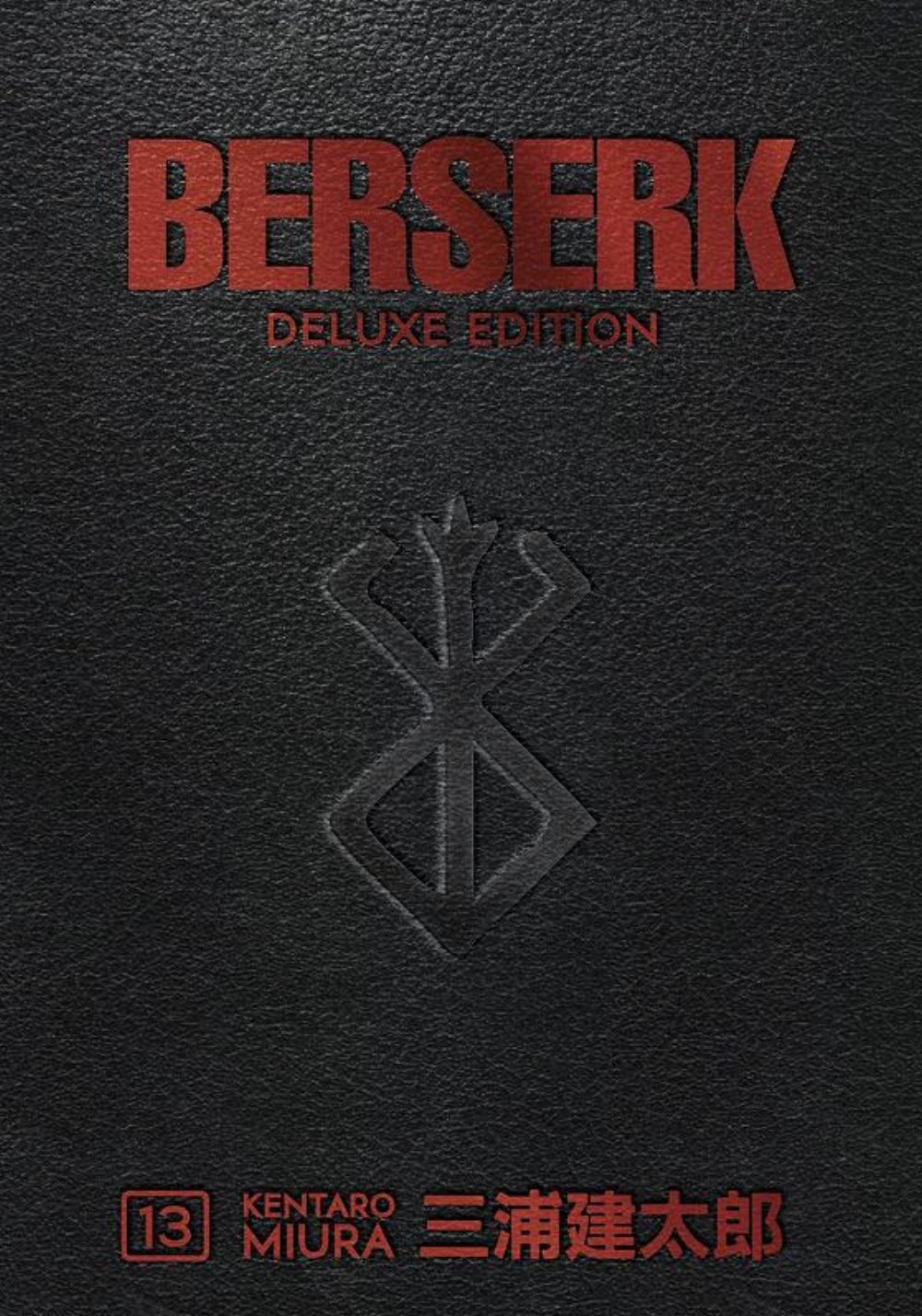 Τόμος Manga Berserk Deluxe Edition Vol. 13