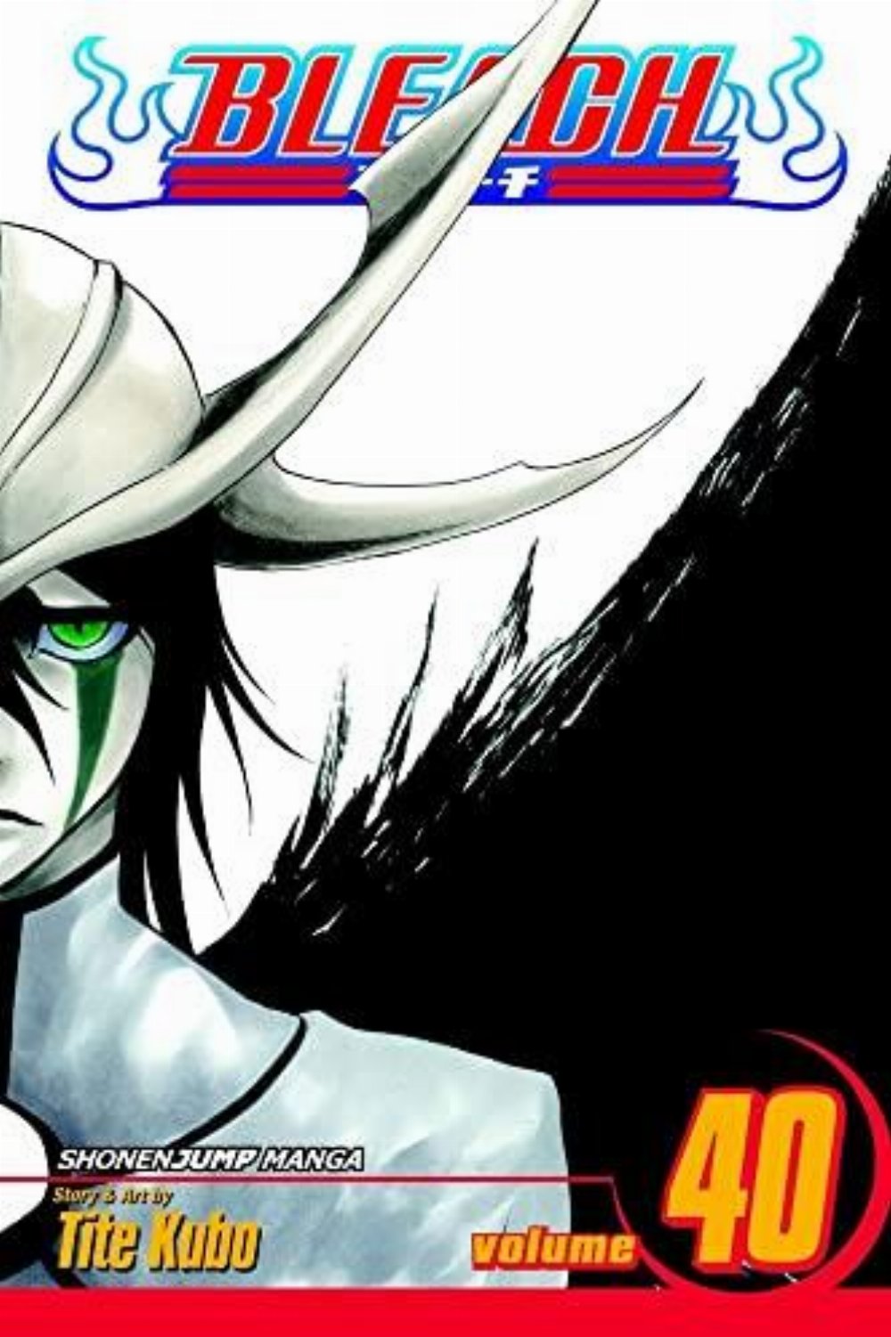 Τόμος Manga Bleach Vol. 40