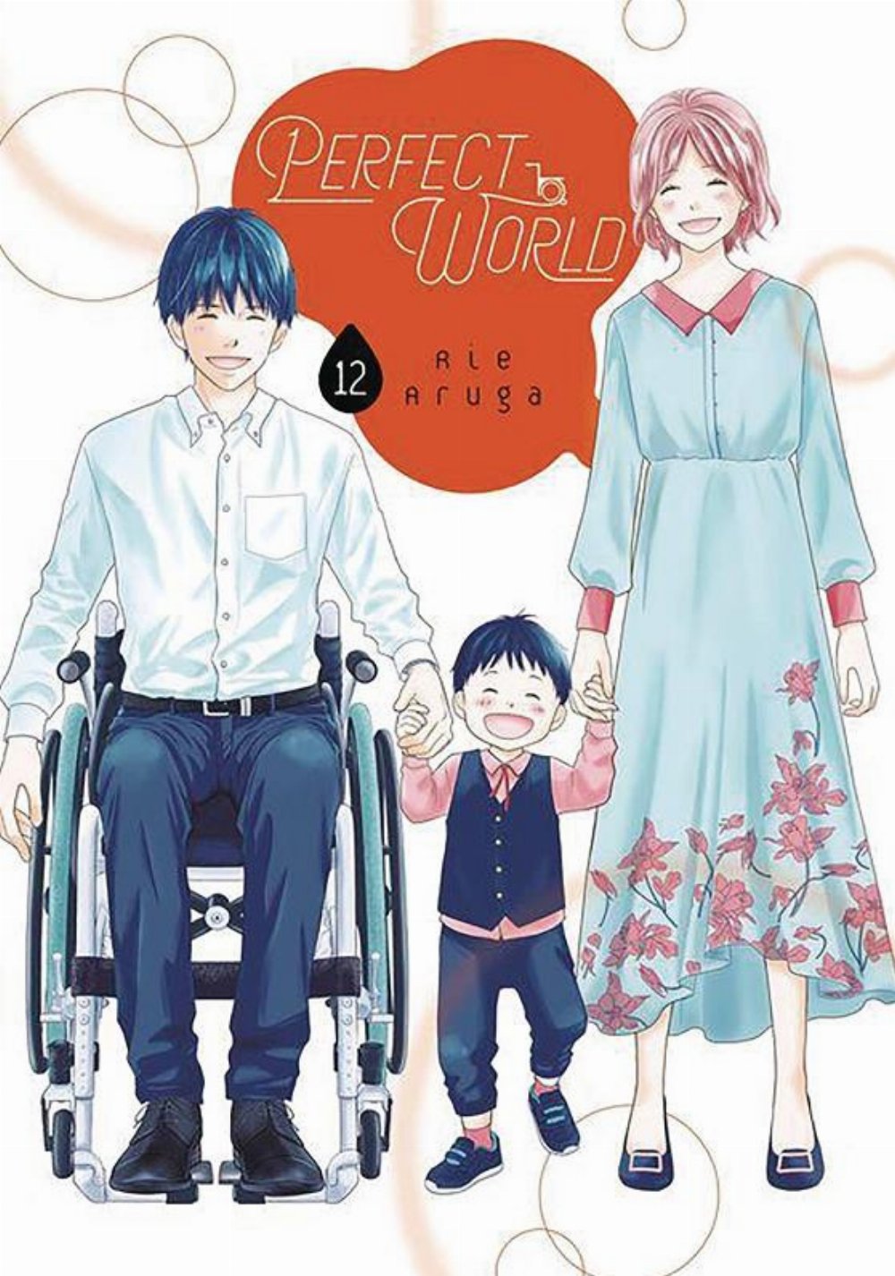 Τόμος Manga Perfect World Vol. 12