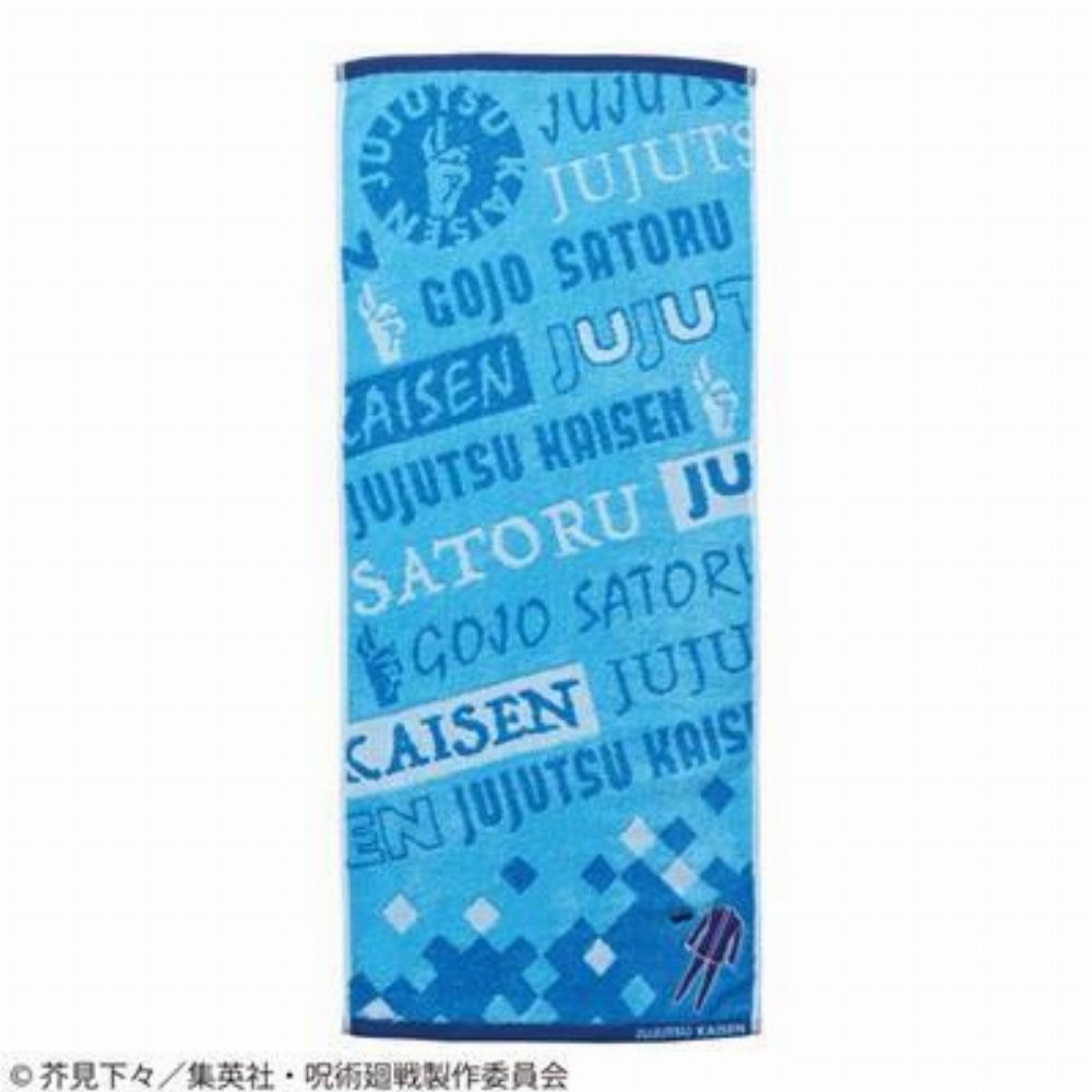 Jujutsu Kaisen – Satoru Gojo Costume Πετσέτα (34x80cm)