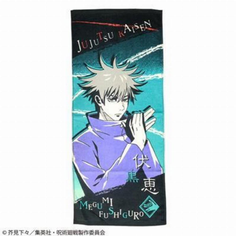 Jujutsu Kaisen – Megumi Fushiguro Πετσέτα (34x80cm)