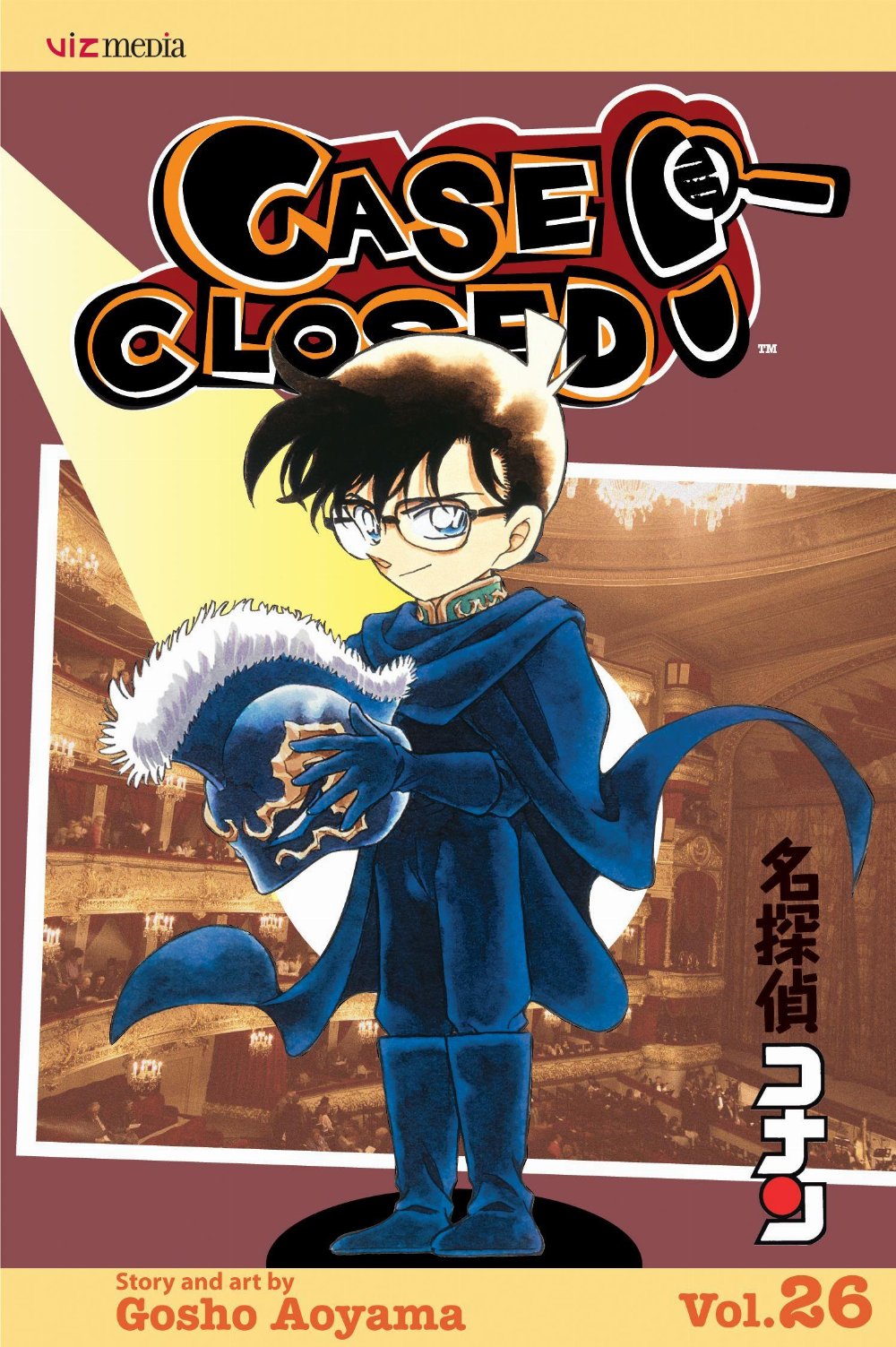 Τόμος Manga Case Closed (Detective Conan) Vol. 26