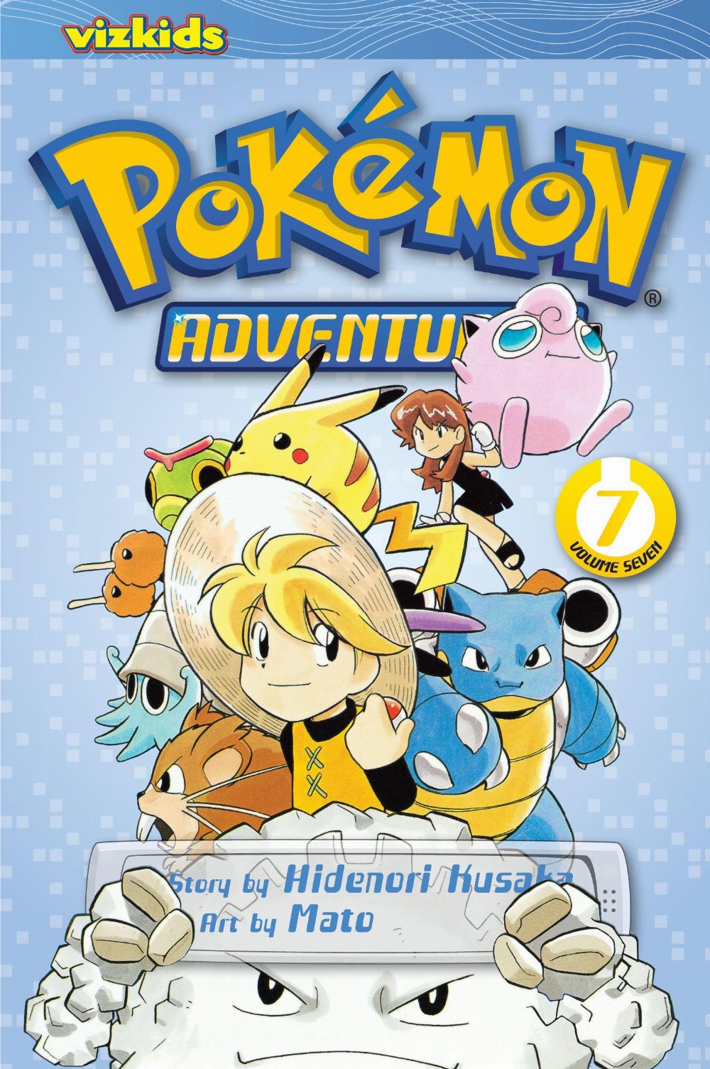 Τόμος Manga Pokemon Adventures Red & Blue Vol. 7