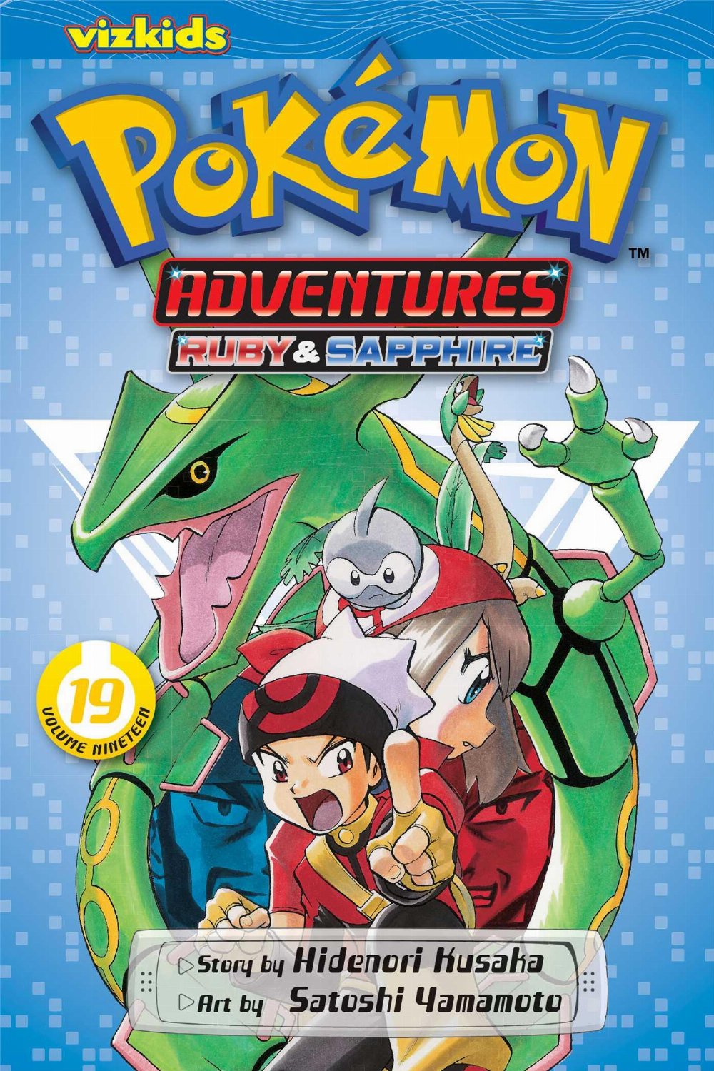 Τόμος Manga Pokemon Adventures Ruby & Sapphire Vol. 19