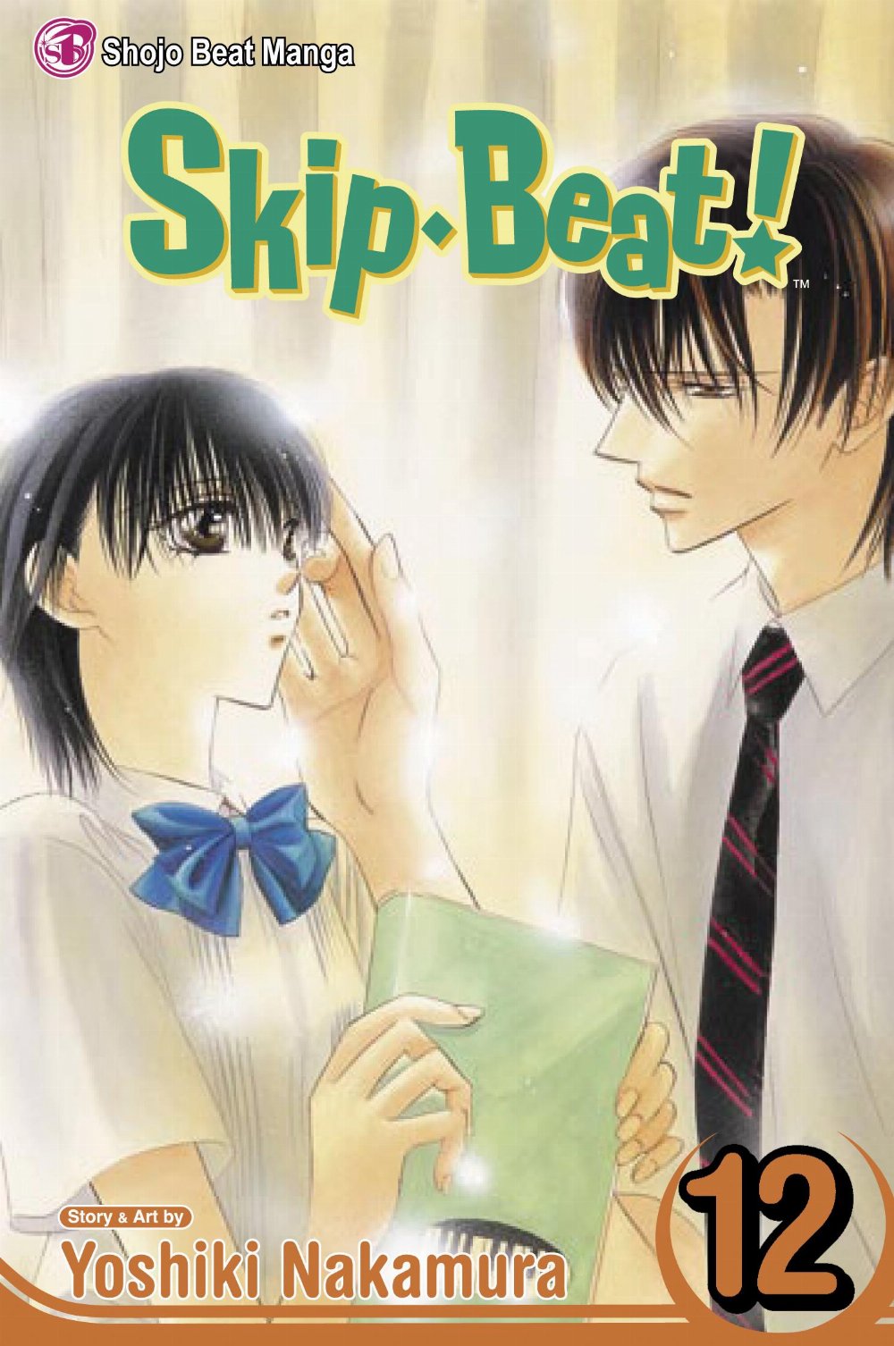 Τόμος Manga Skip Beat! Vol. 12