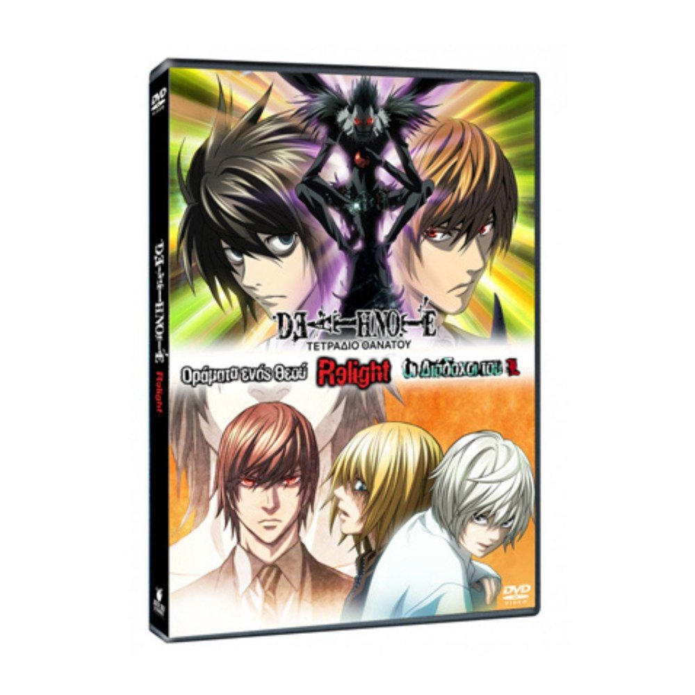 DVD Συλλογή Death Note – Relight