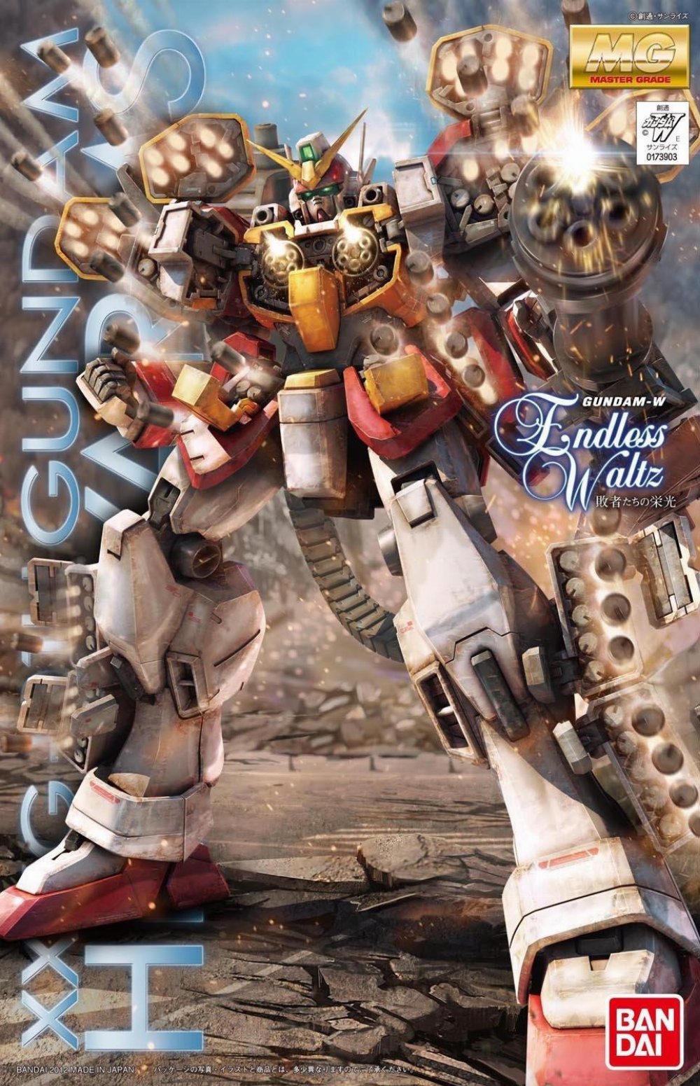 Mobile Suit Gundam – Master Grade Gunpla: Gundam Heavyarms Ew 1/100 Σετ Μοντελισμού
