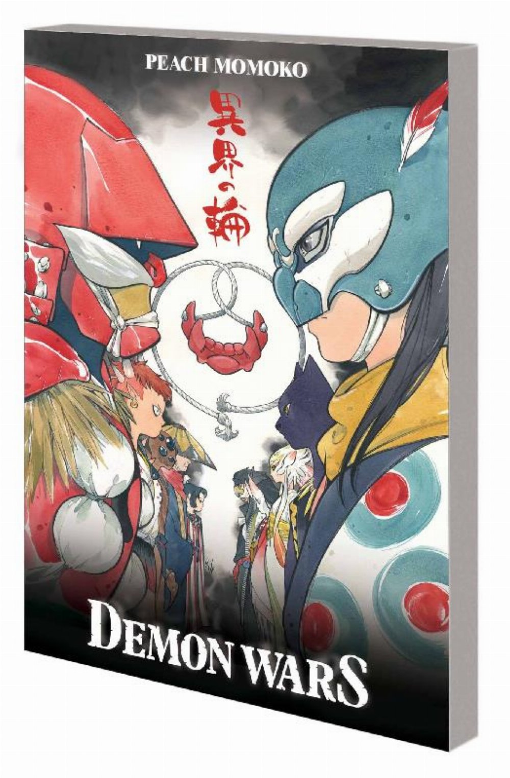 Εικονογραφημένος Τόμος Demon Wars Treasury Edition