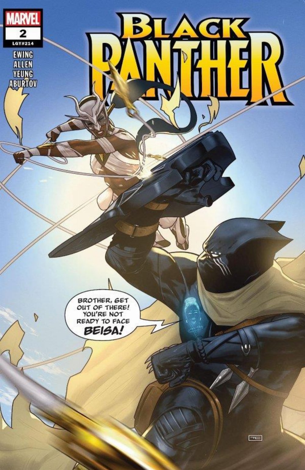 Τεύχος Κόμικ Black Panther #2