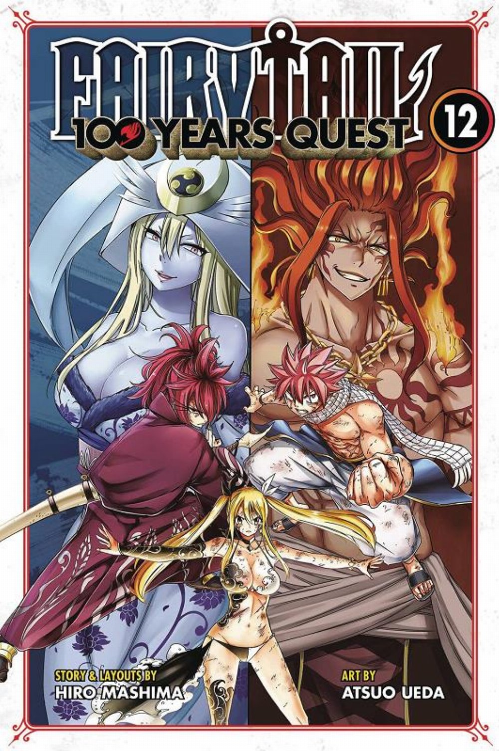 Τόμος Manga Fairy Tail 100 Years Quest Vol. 13