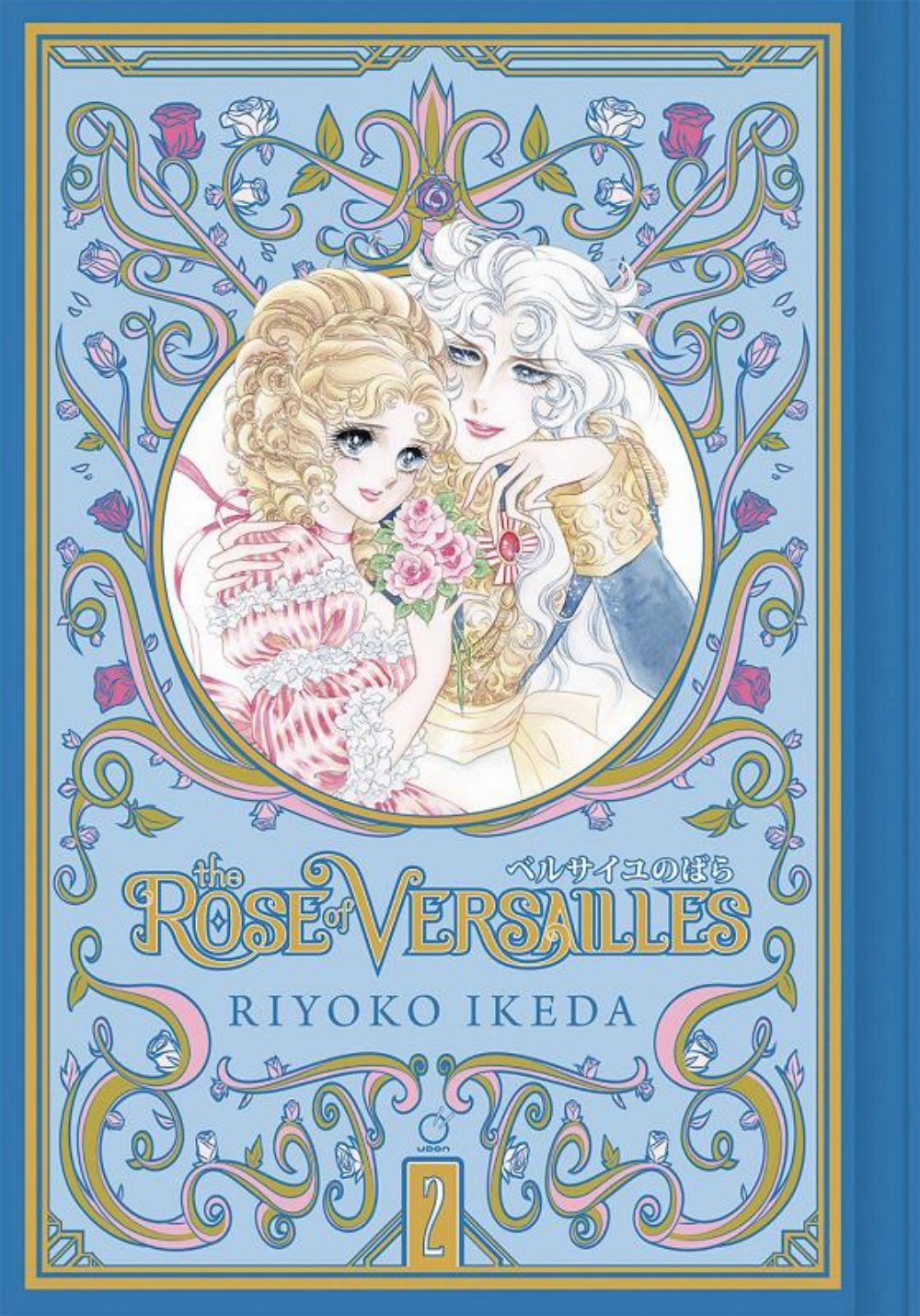 Τόμος Manga The Rose Of Versailles Vol. 2 HC
