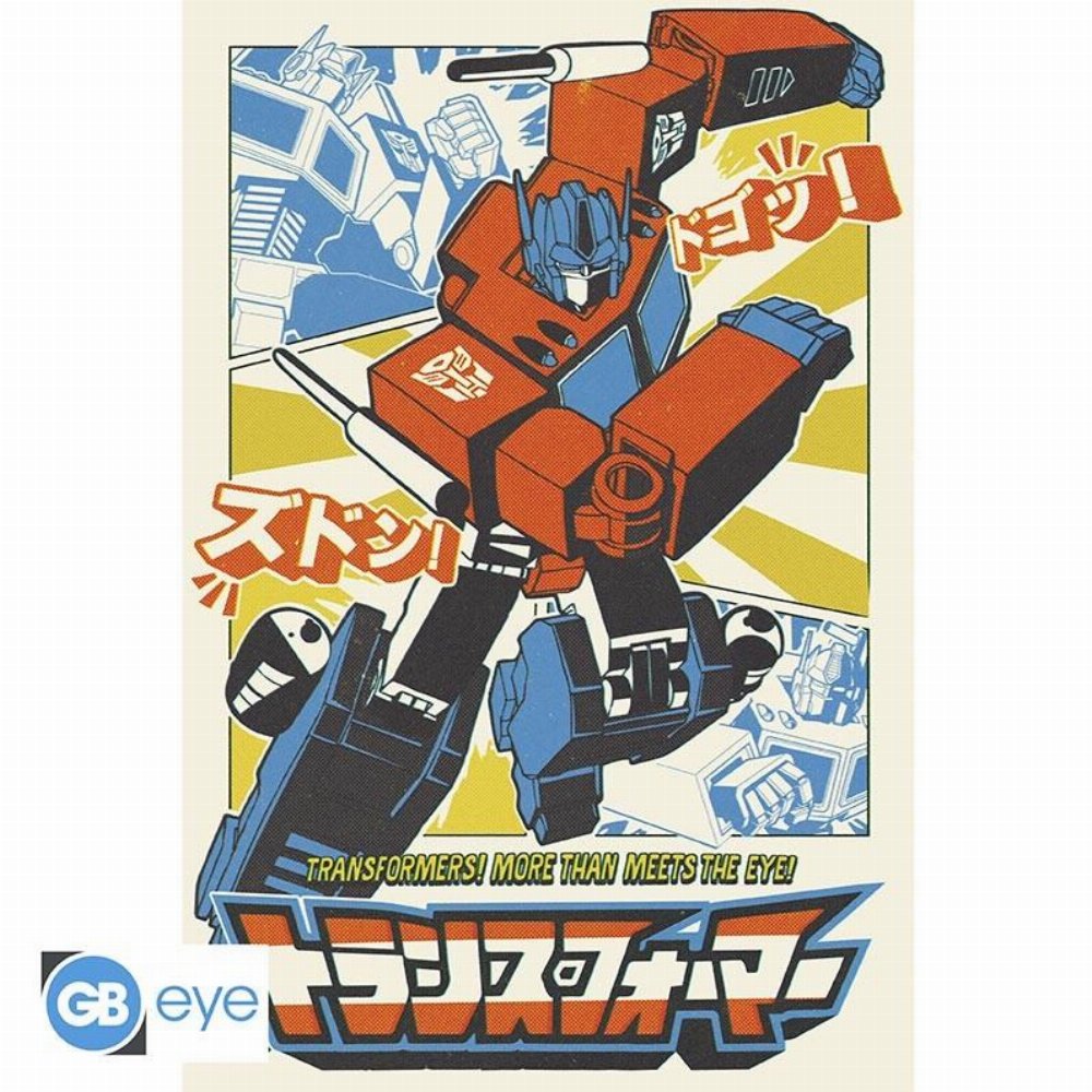 Transformers – Optimus Prime Manga Αυθεντική Αφίσα (92x61cm)