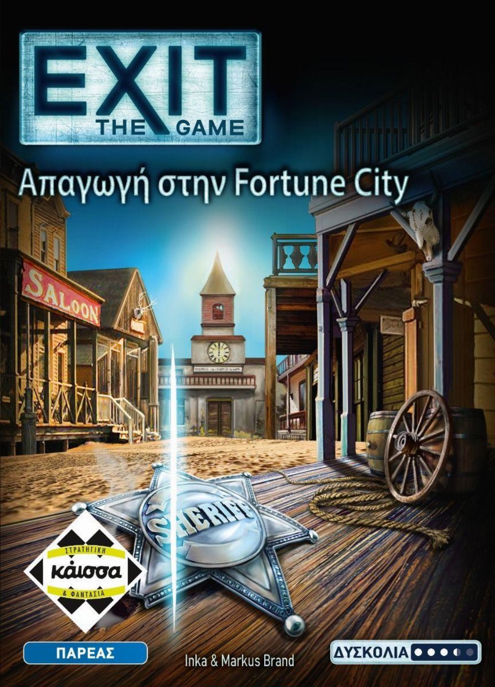 Επιτραπέζιο Παιχνίδι Exit: The Game – Η Απαγωγή στην Fortune City