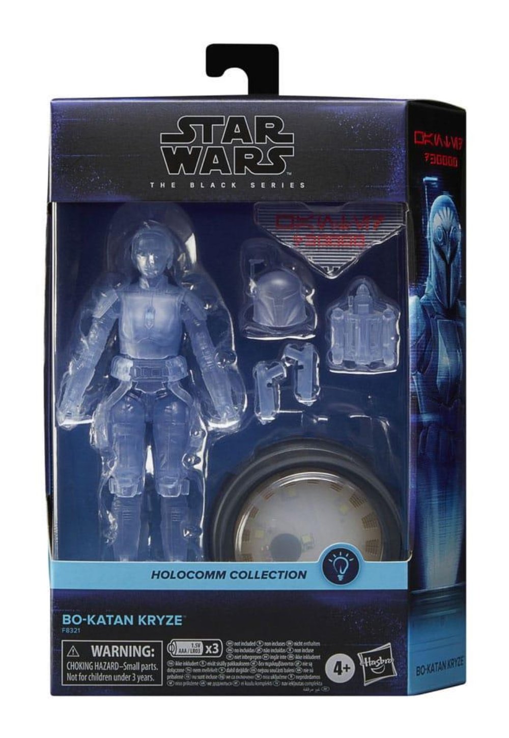 Star Wars: Black Series - Bo-Katan Kryze (Holocomm Collection) Φιγούρα Δράσης (15cm)