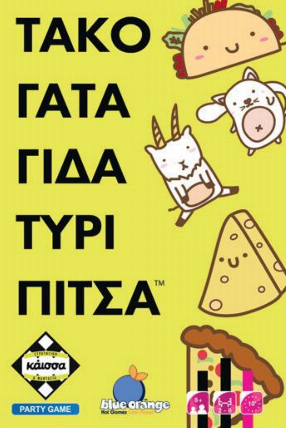 Επιτραπέζιο Παιχνίδι Τάκο Γάτα Γίδα Τυρί Πίτσα