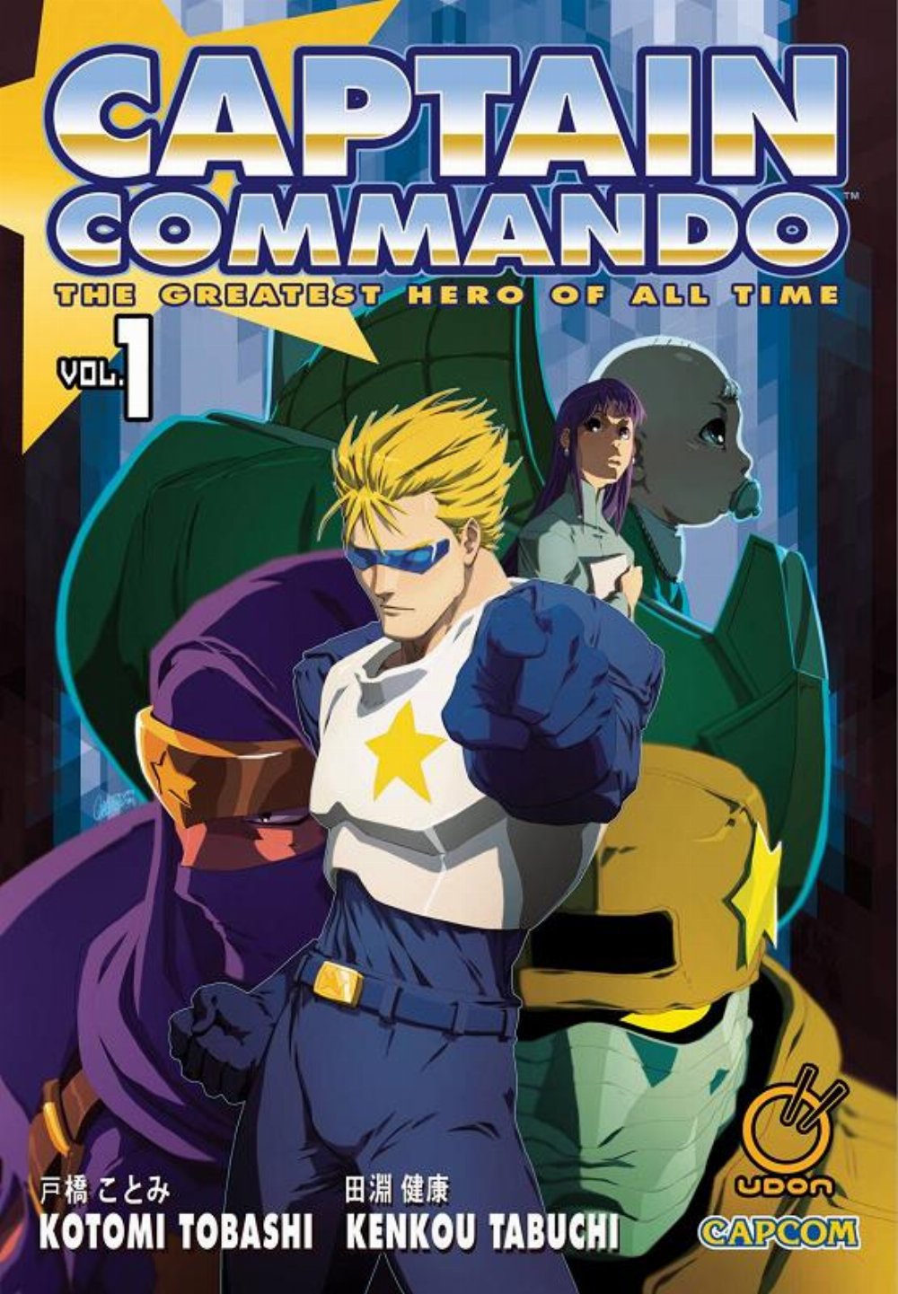 Εικονογραφημένος Τόμος Captain Commando Vol. 1 (OF 2)