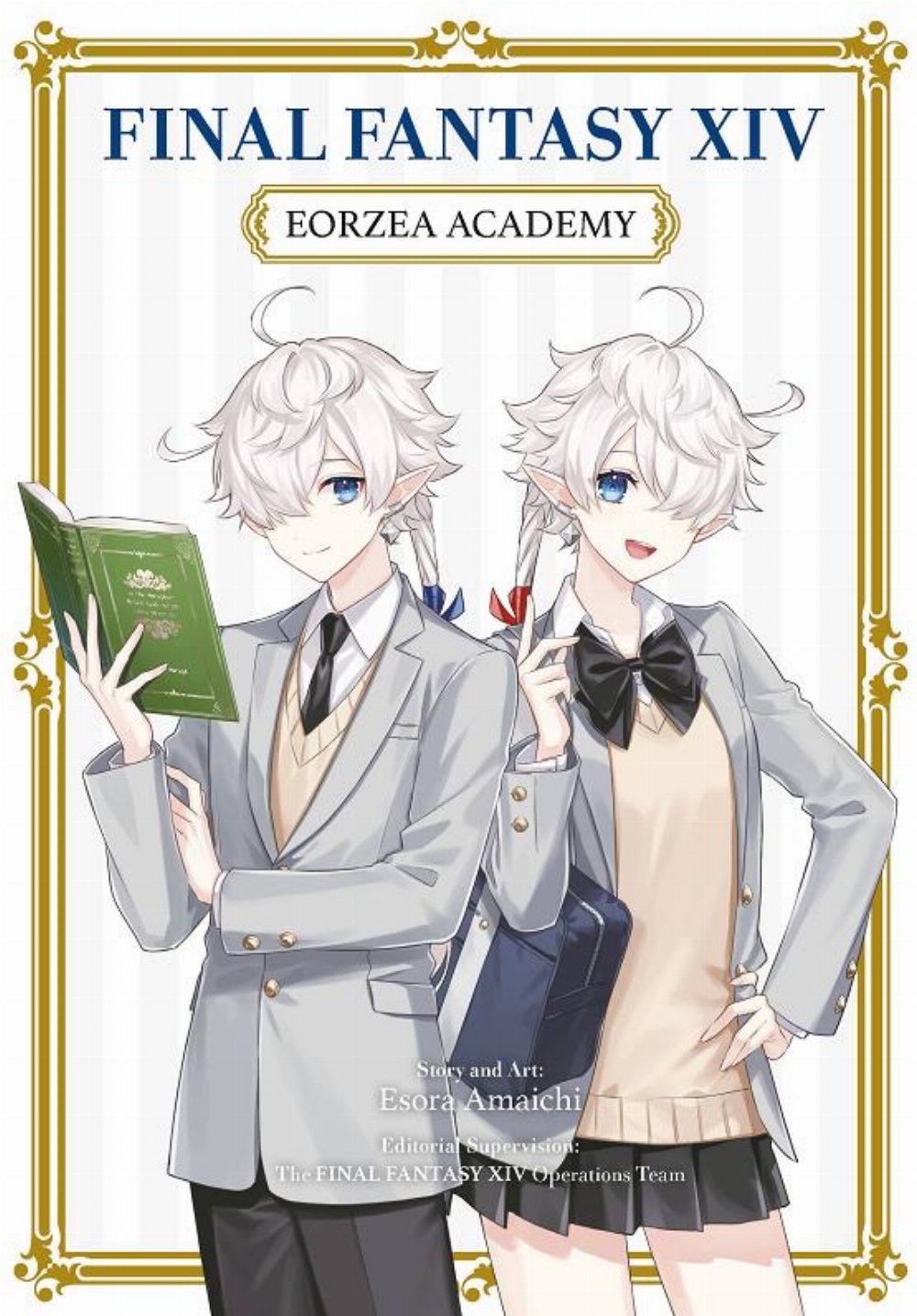 Τόμος Manga Final Fantasy XIV Eorzea Academy
