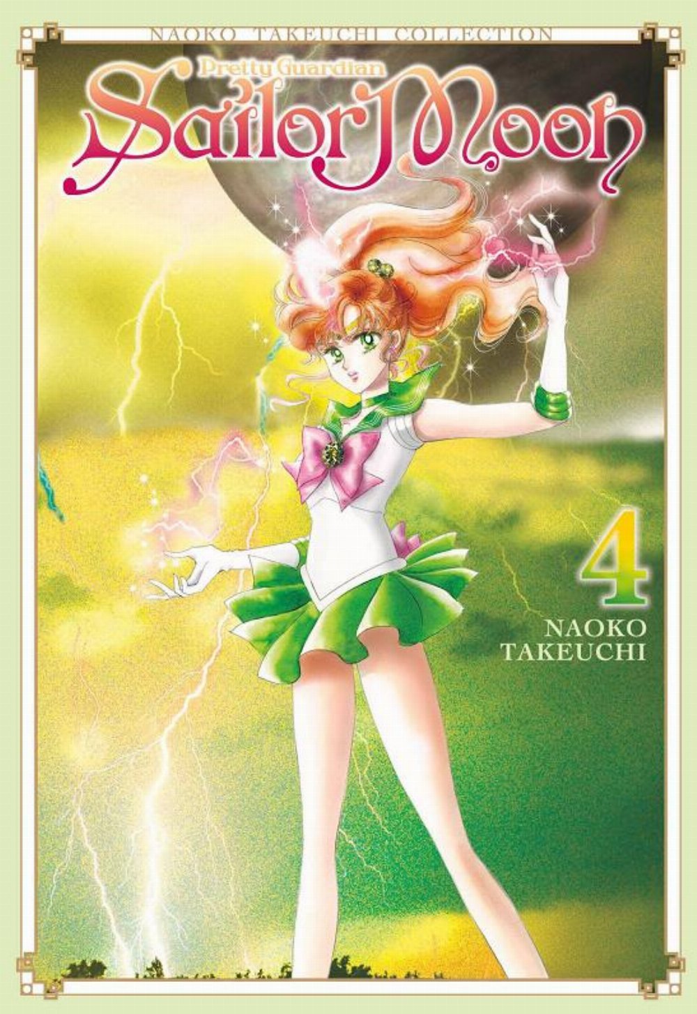Τόμος Manga Sailor Moon Naoko Takeuchi Collection Vol. 4
