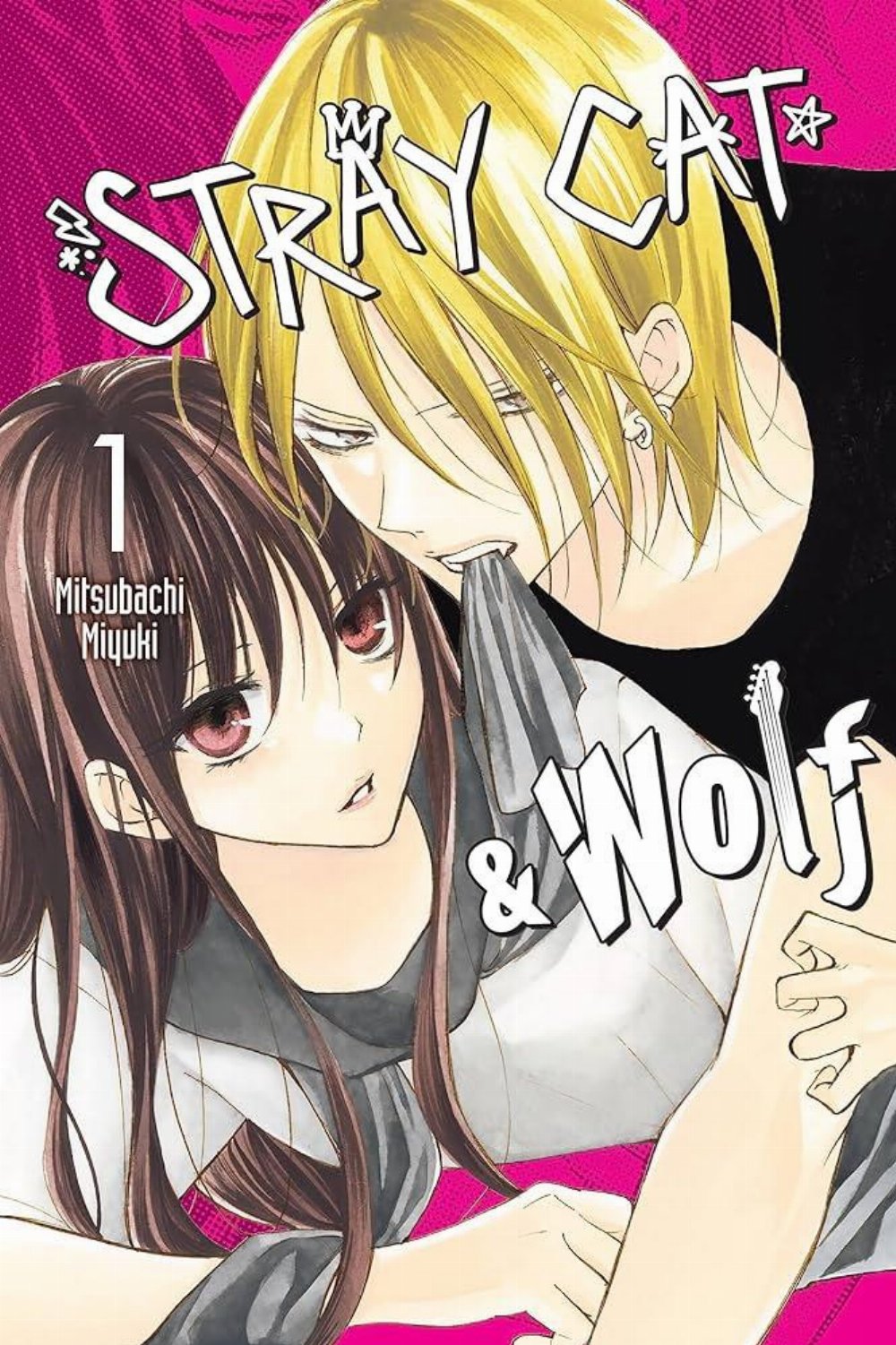 Τόμος Manga My Stray Cat & Wold Vol. 1