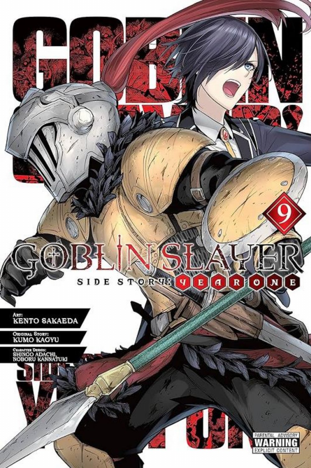 Τόμος Manga Goblin Slayer Side Story Year One Vol. 9