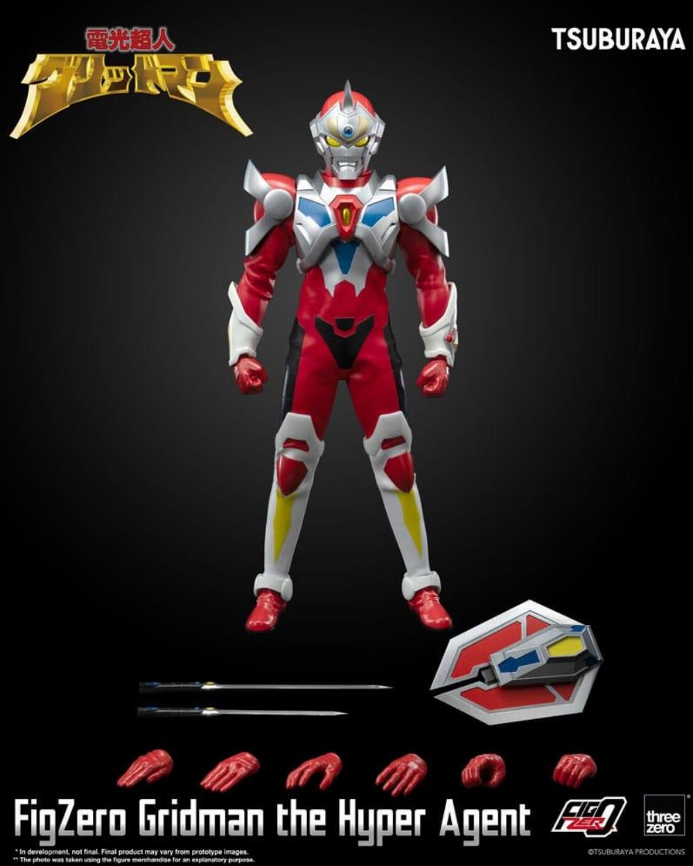 Gridman the Hyper Agent: FigZero – Gridman the Hyper Agent Φιγούρα Δράσης (30cm)