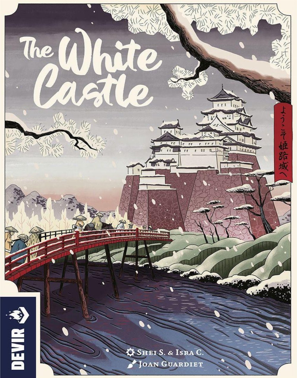 Επιτραπέζιο Παιχνίδι White Castle