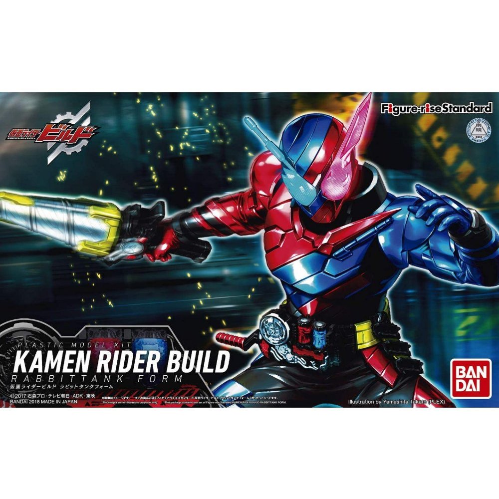 Kamen Rider: Figure-Rise Standard – Masked Rider (Rabbit Tank) Σετ Μοντελισμού