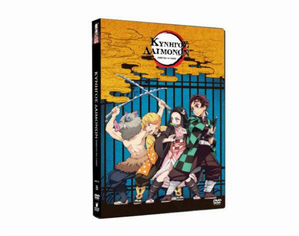 DVD Κυνηγός Δαιμόνων: Kimetsu no Yaiba – B’ Μέρος (Κανονική Έκδοση)