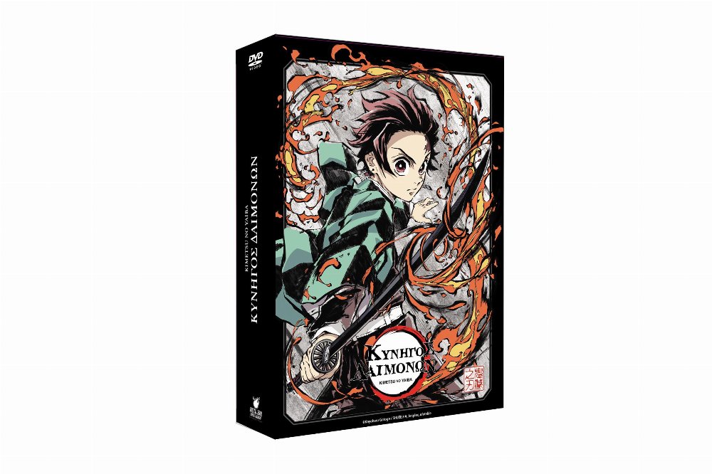 DVD Κυνηγός Δαιμόνων: Kimetsu no Yaiba – B’ Μέρος (Συλλεκτική Έκδοση)