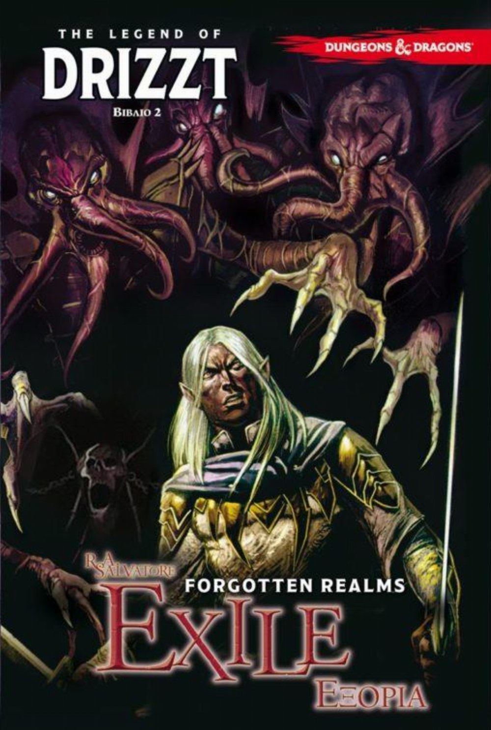 The Dark Elf Trilogy: Βιβλίο 2 – Εξορία (Forgotten Realms)