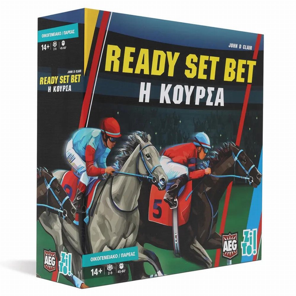 Επιτραπέζιο Παιχνίδι Ready Set Bet Η Κούρσα