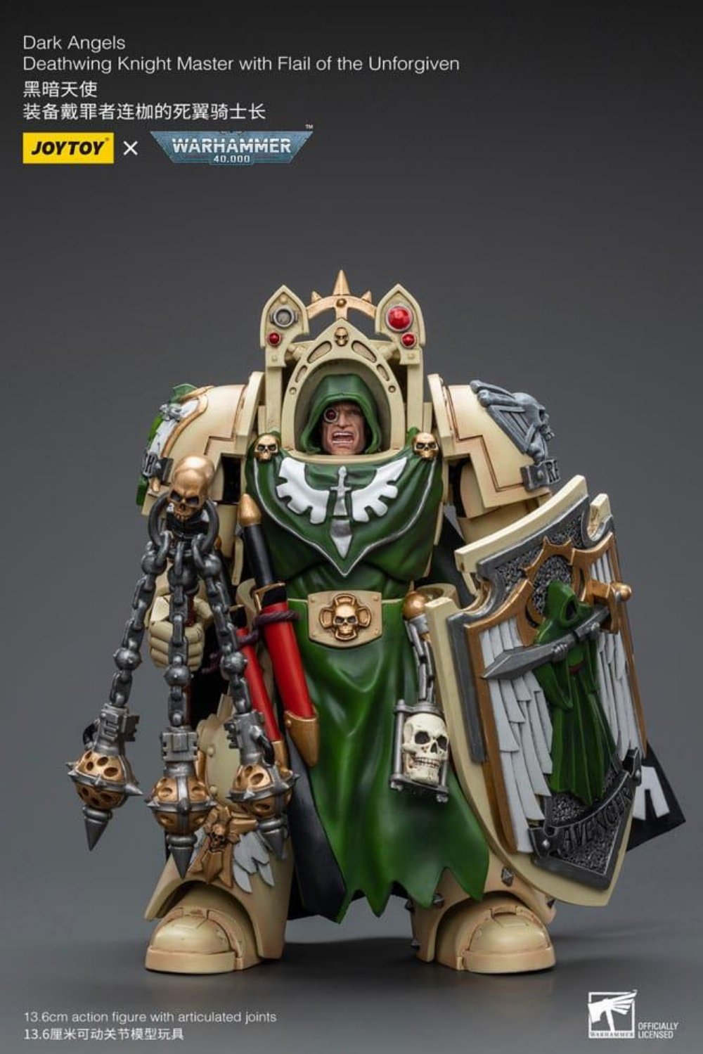 Warhammer 40000 – Dark Angels Deathwing Knight Master with Flail of the Unforgiven 1/18 Φιγούρα Δράσης (12cm)