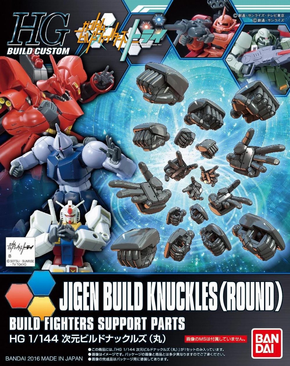 Mobile Suit Gundam – High Grade Gunpla: Jigen Build Knuckles 1/144 Αξεσουάρ Μοντελισμού