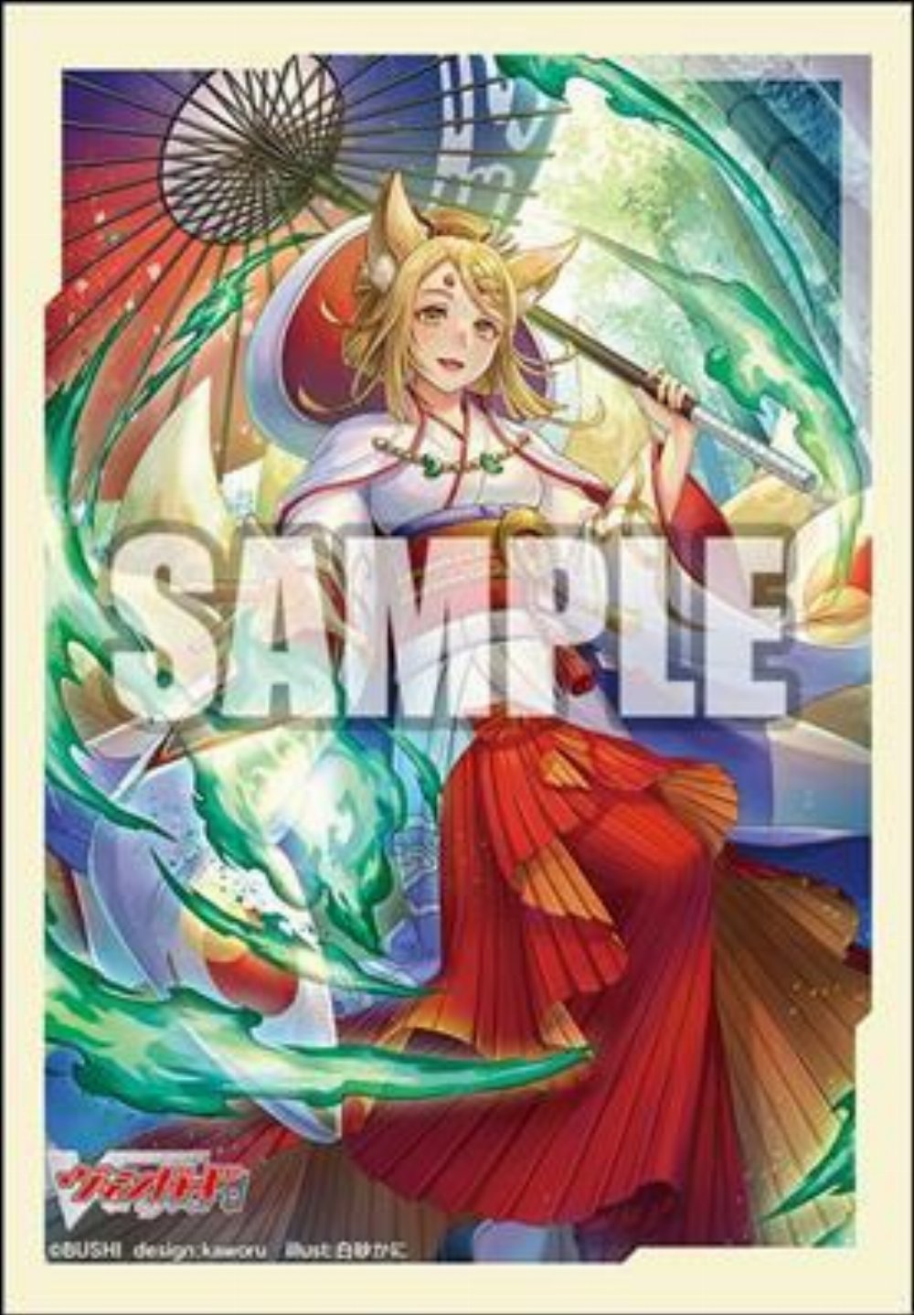 Bushiroad Japanese Small Size Sleeves 70ct – Vol.646