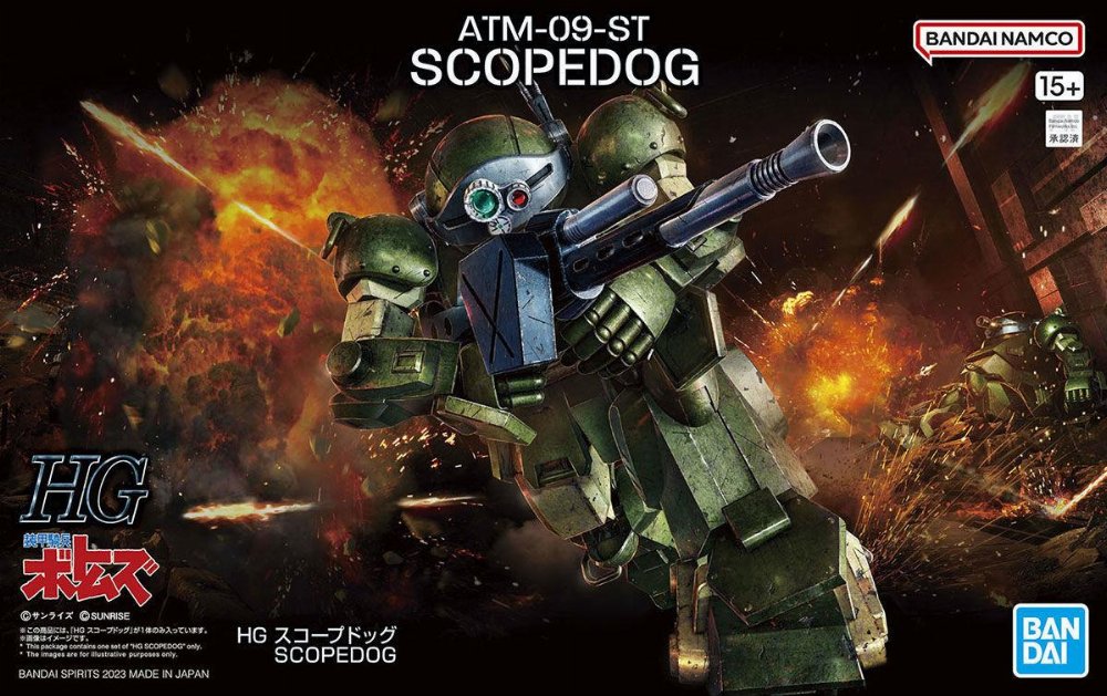 Mobile Suit Gundam – High Grade Gunpla: ATM-09-ST Scopedog 1/144 Σετ Μοντελισμού