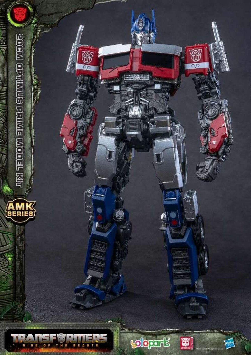 Transformers: Rise of the Beasts – Optimus Prime Σετ Μοντελισμού (22cm)