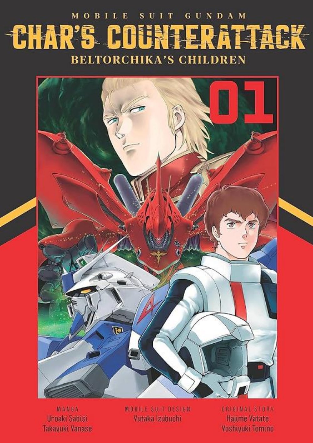 Τόμος Manga Mobile Suit Gundam Chars Counterattack Vol. 1