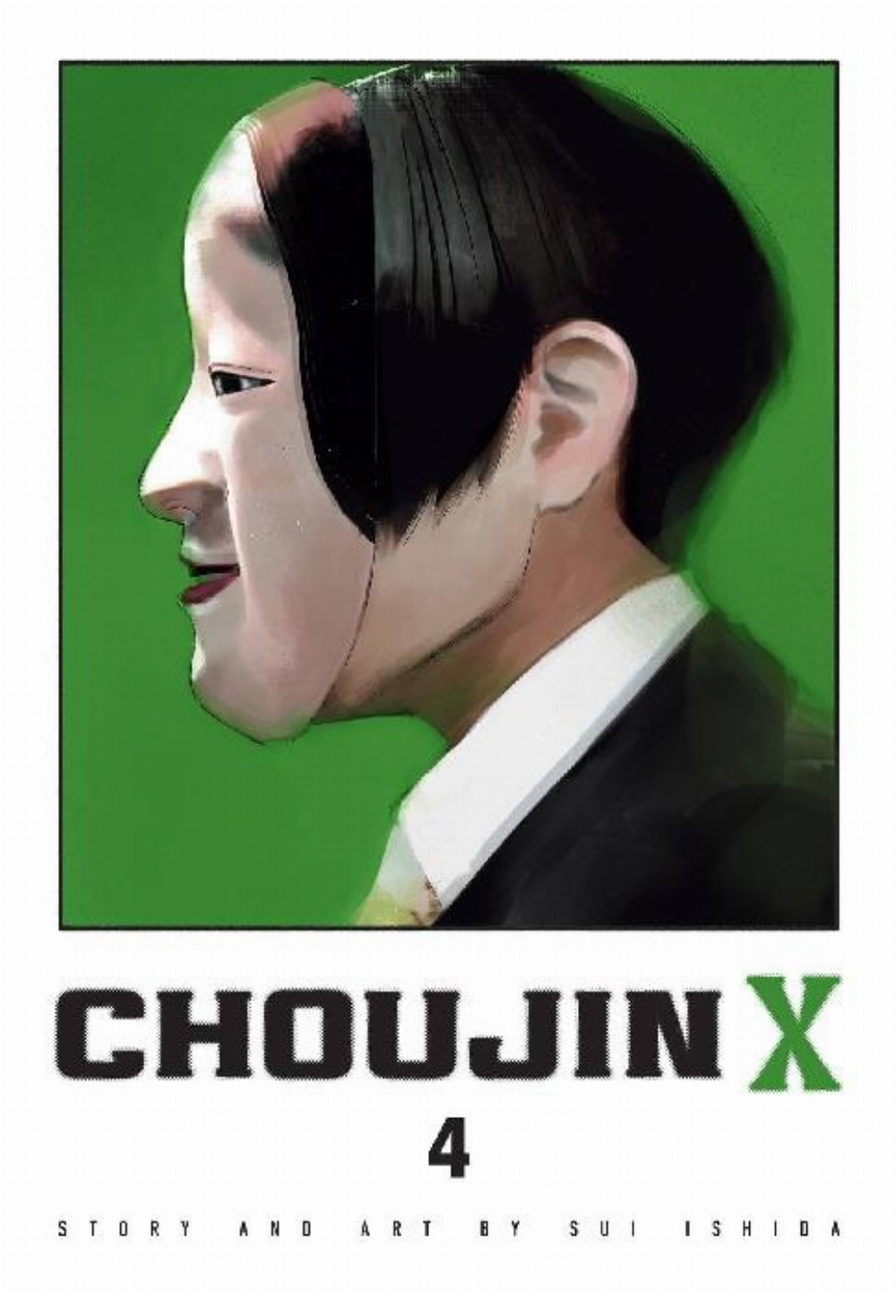 Τόμος Manga Choujin X Vol. 04