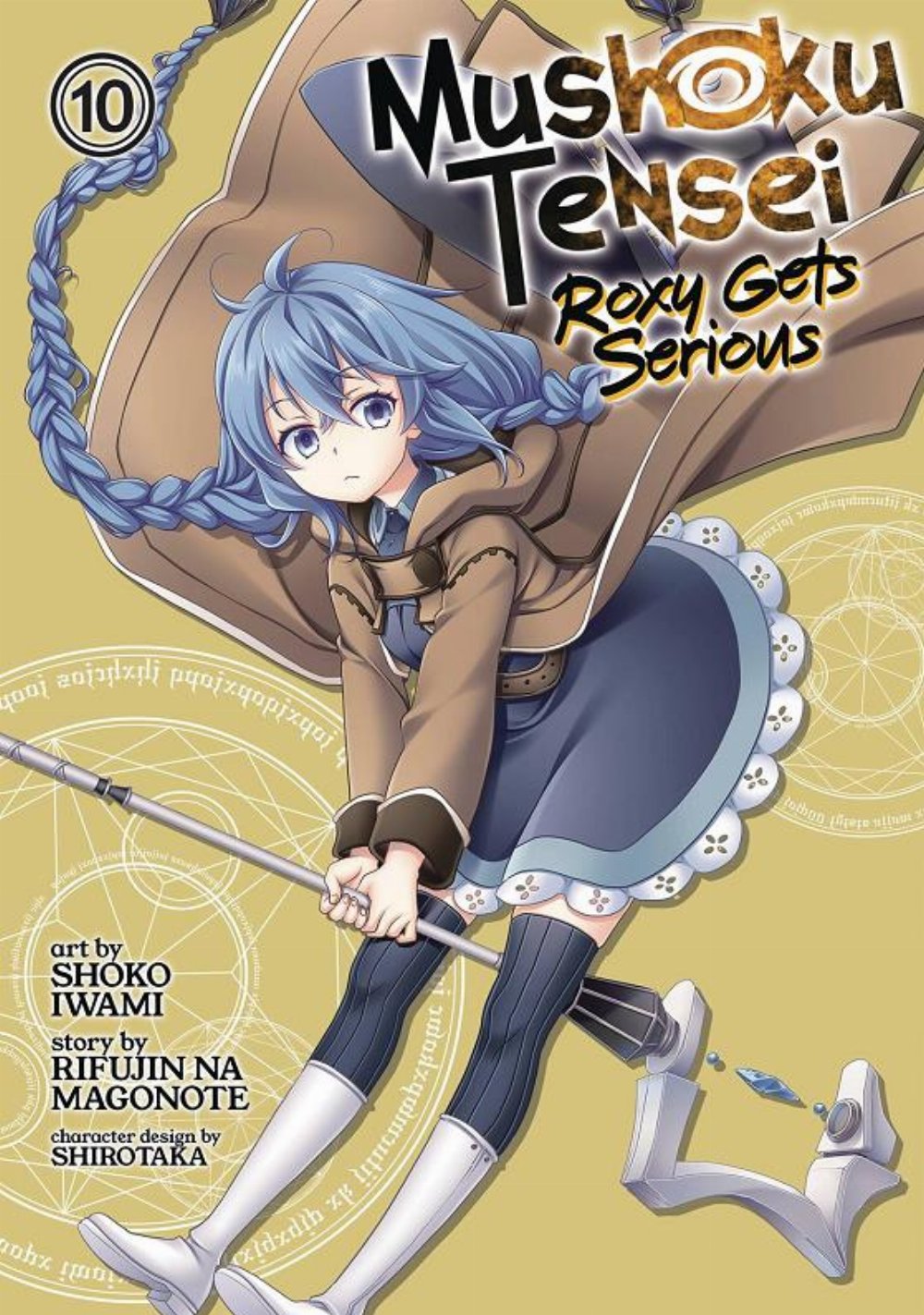 Τόμος Manga Mushoku Tensei Roxy Gets Serious Vol. 10