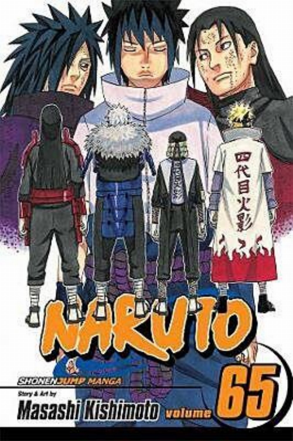 Τόμος Manga Naruto Vol. 65
