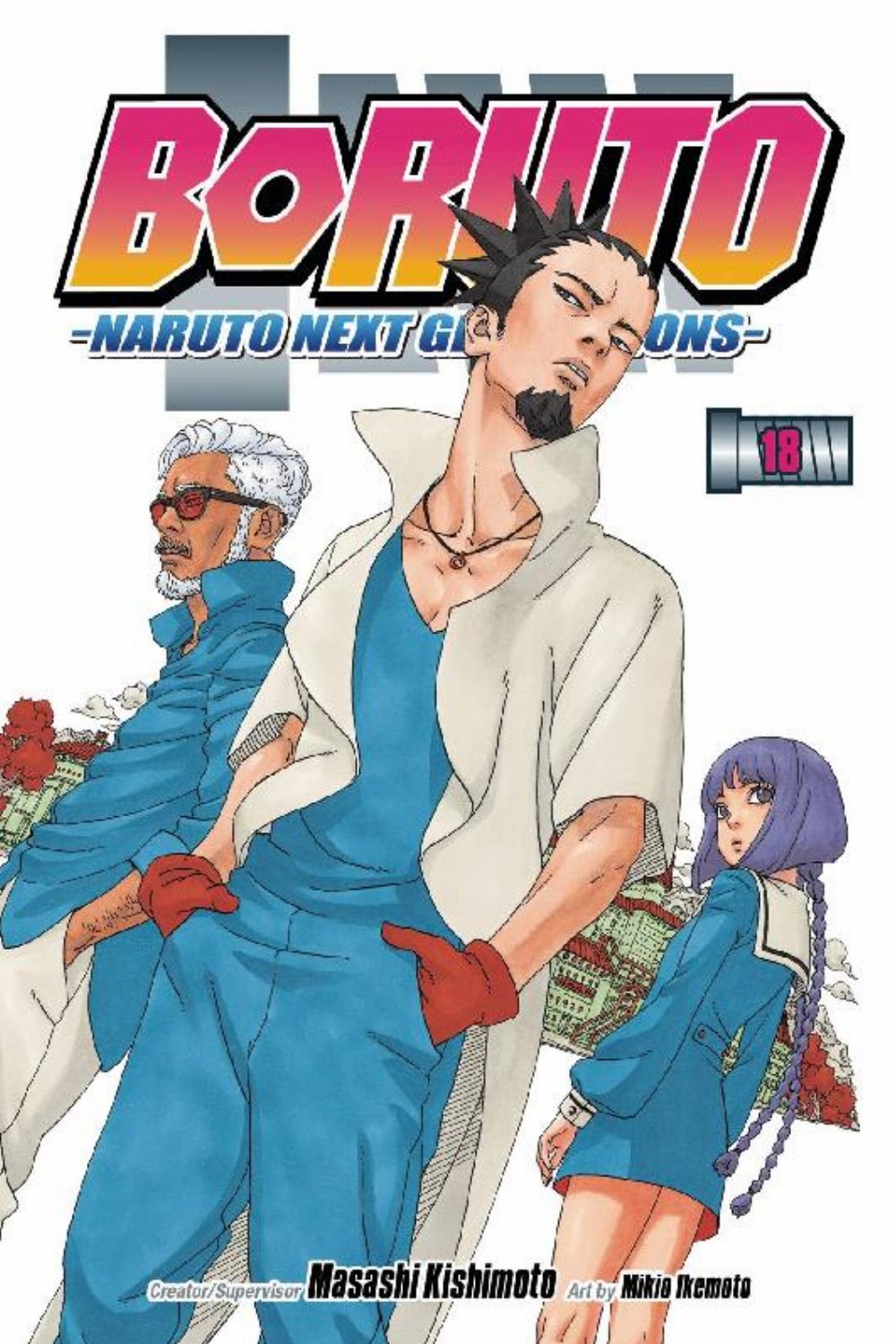 Τόμος Manga Boruto Naruto Next Generations Vol. 18