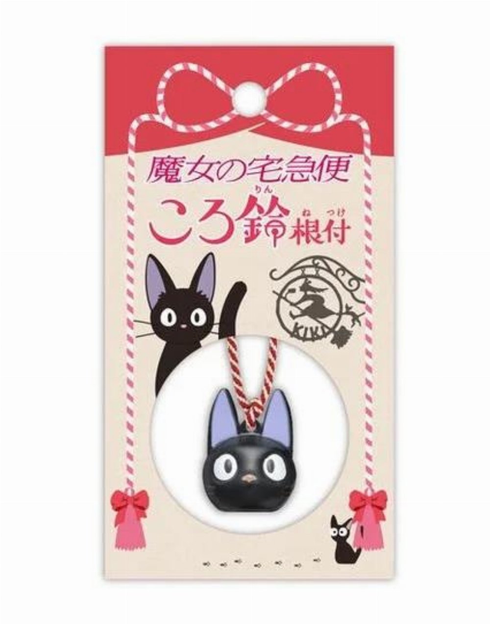 Kiki’s Delivery Service – Jiji Strap Bell