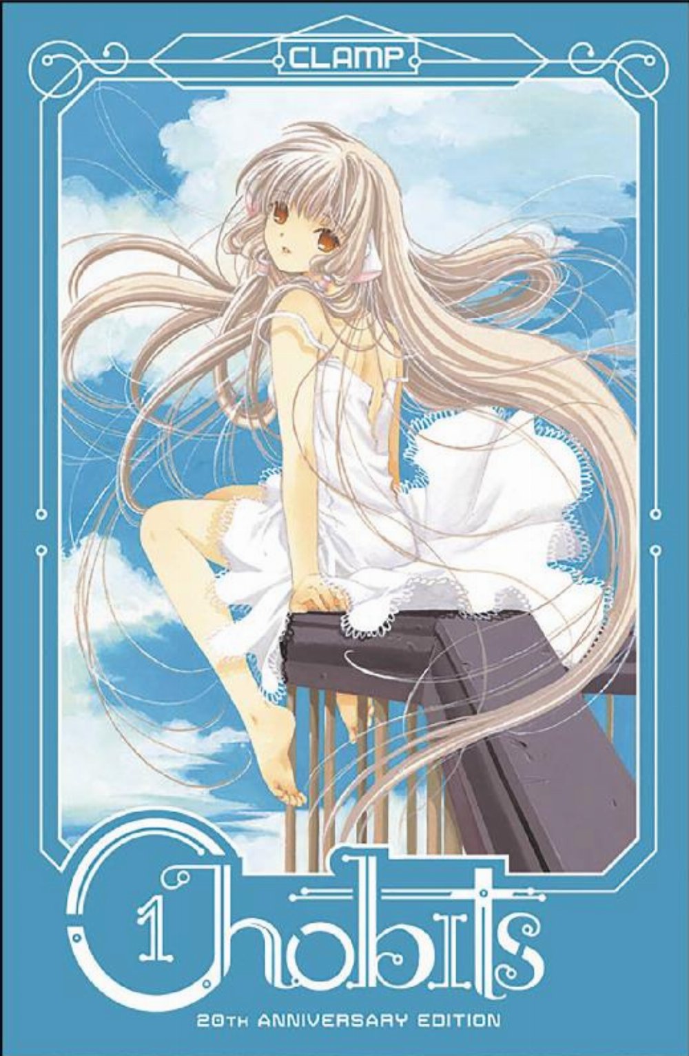 Τόμος Manga Chobits 20th Anniversary Edition Vol. 01