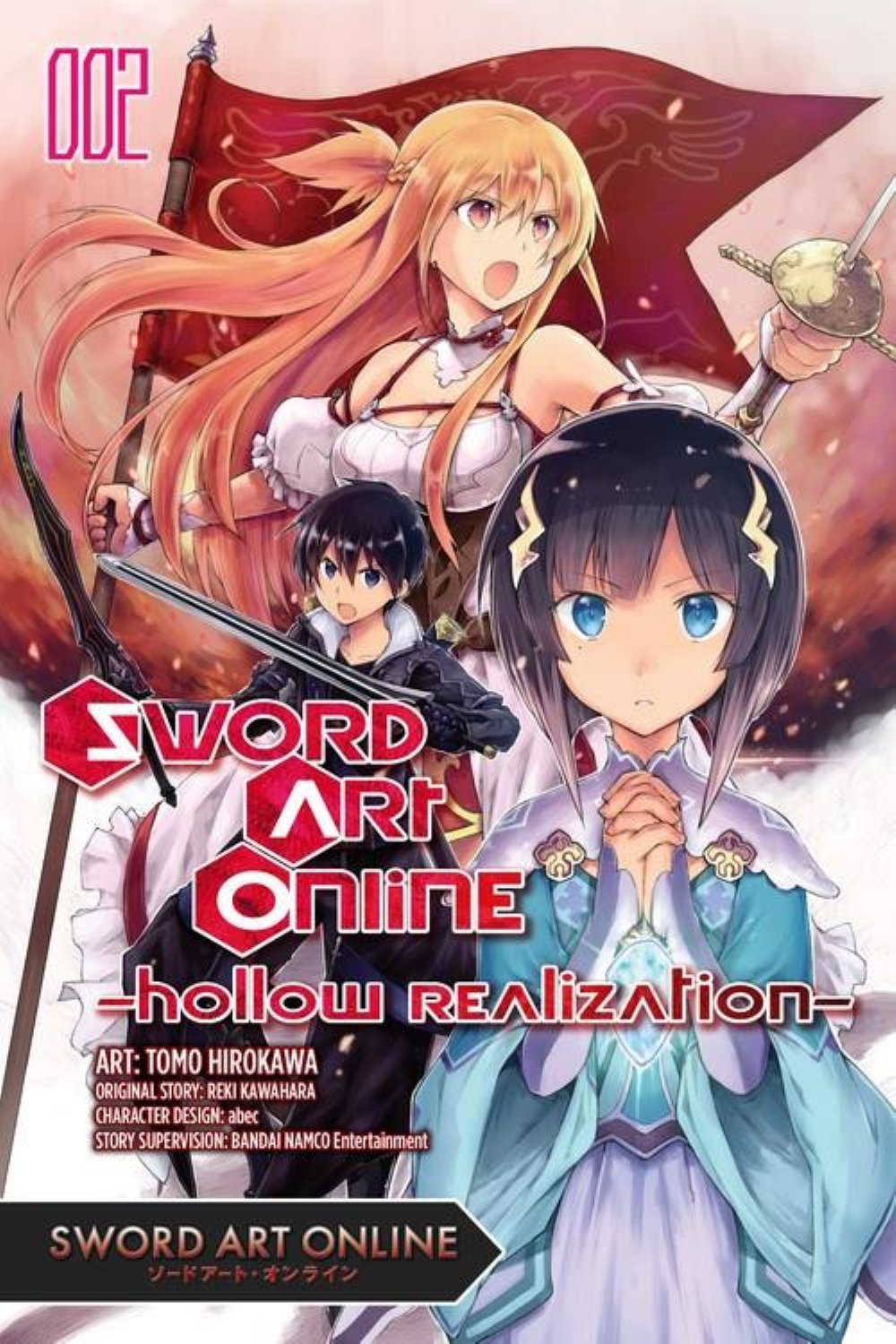 Τόμος Manga Sword Art Online Hollow Realization Vol. 02