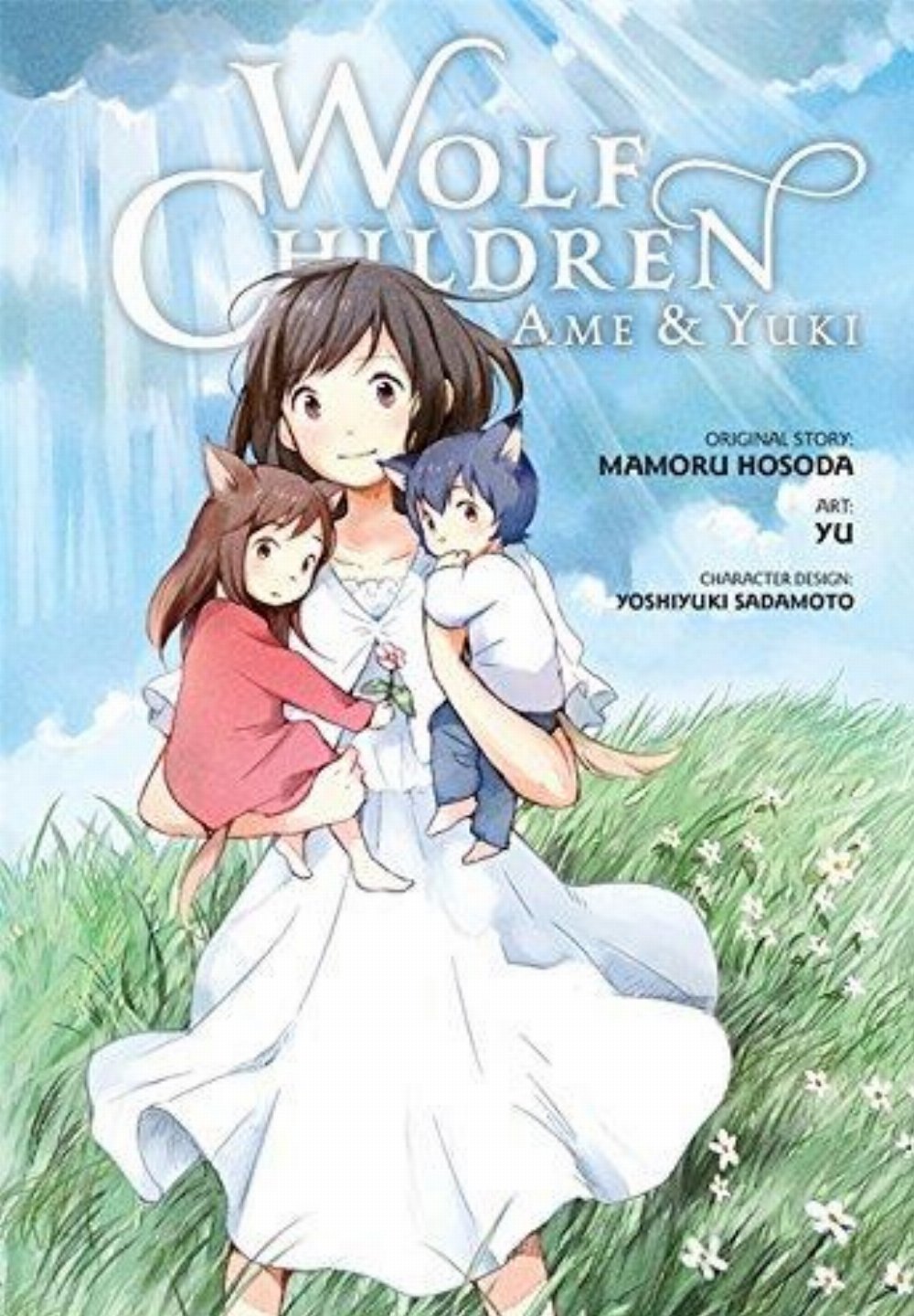 Τόμος Manga Wolf Children: Ame & Yuki HC