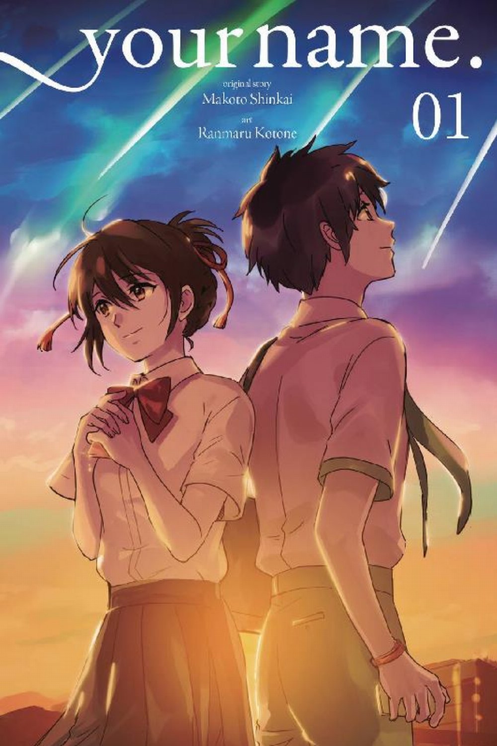Τόμος Manga Your Name Vol. 01