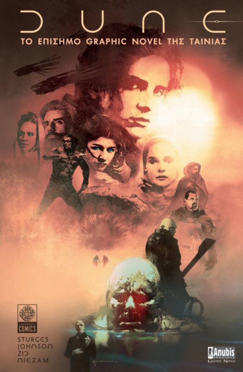DUNE, Το Επίσημο Graphic Novel της Ταινίας