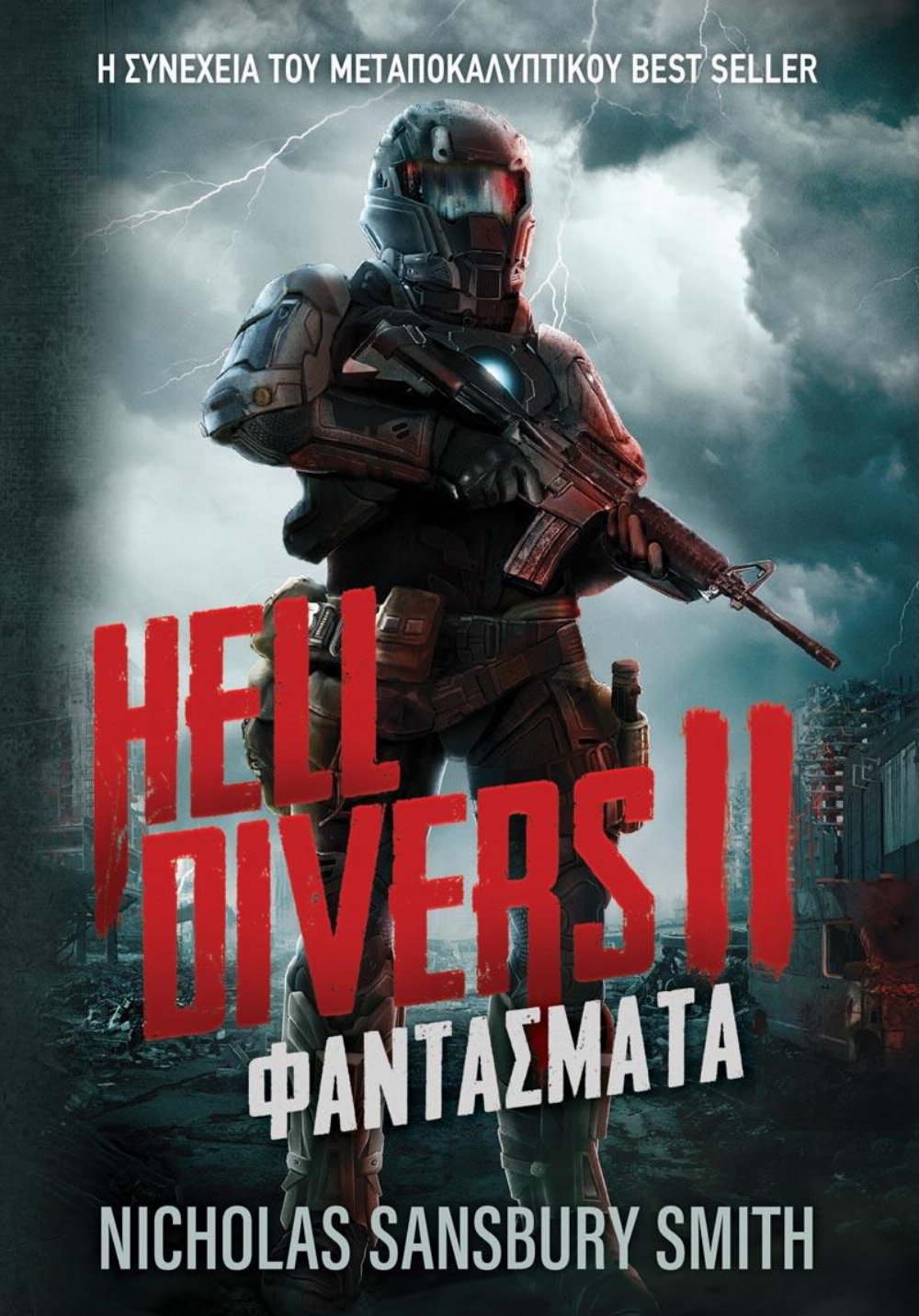 Hell Divers: Βιβλίο 2 – Φαντάσματα